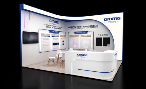 Guangming Lighting brilla en la 28.ª Exposición Internacional de Instalaciones de Cocina y Baño de China 2024